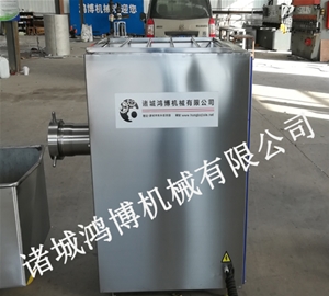 凍肉、鮮肉絞切機(jī)