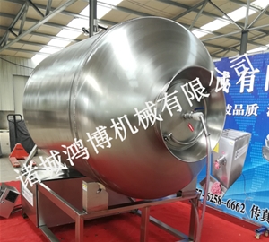 高效滾揉機(jī)